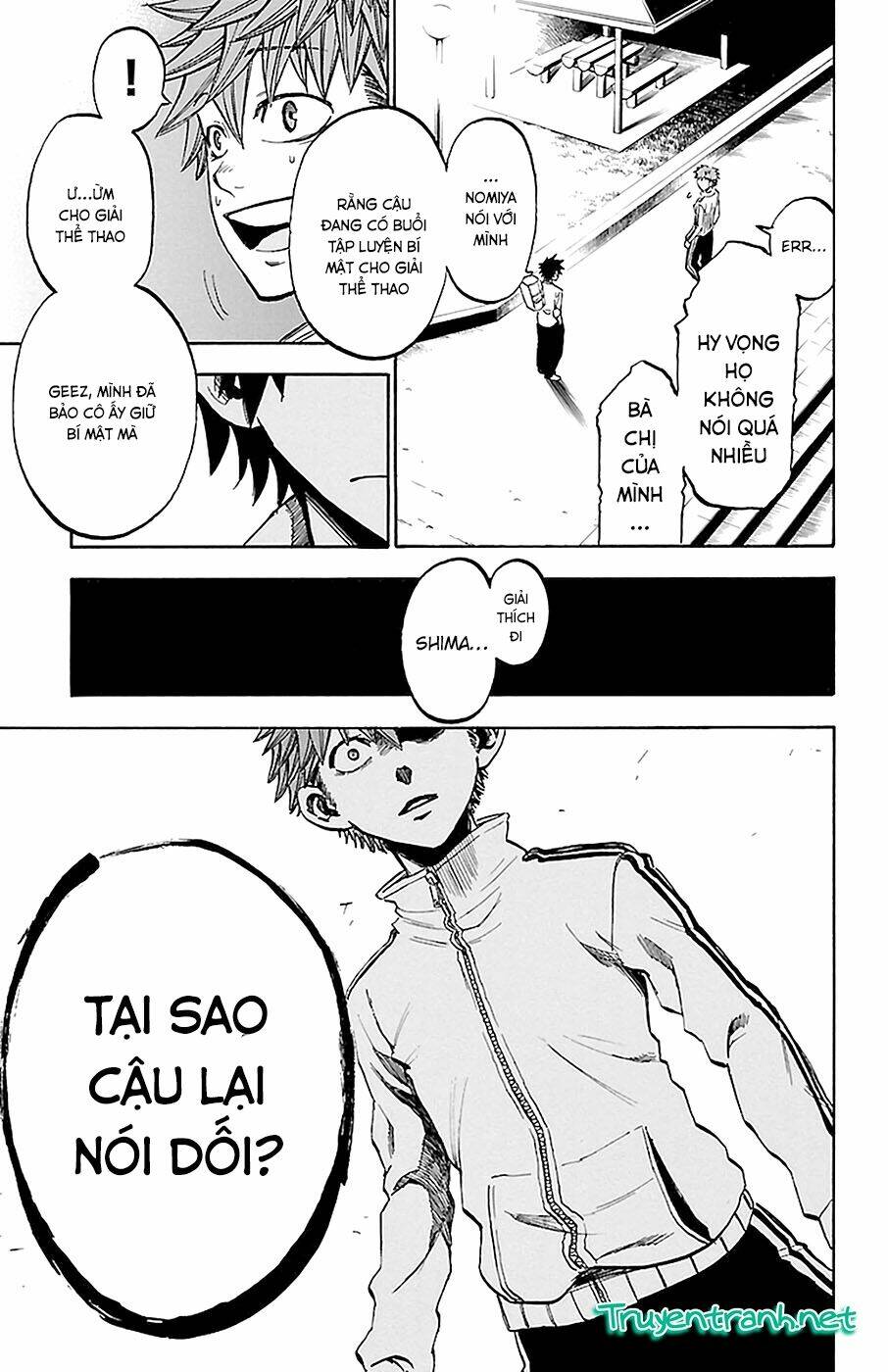 Sakura Discord: Chapter 11