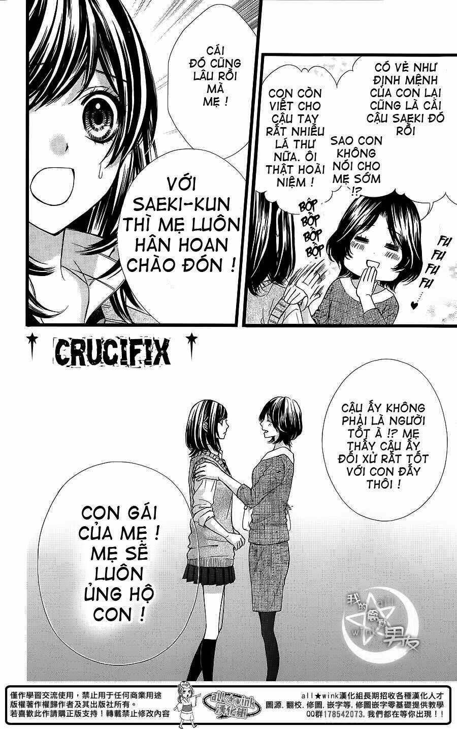 Kedamono Kareshi: Chapter 30