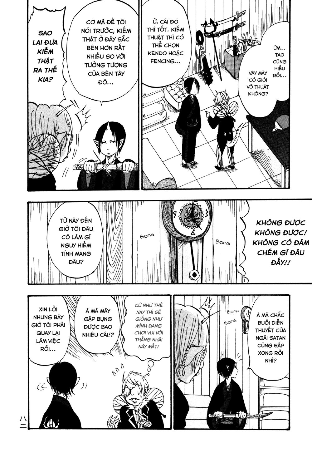 Cậu Bé Quả Đào - Hoozuki No Reitetsu: Chapter 25