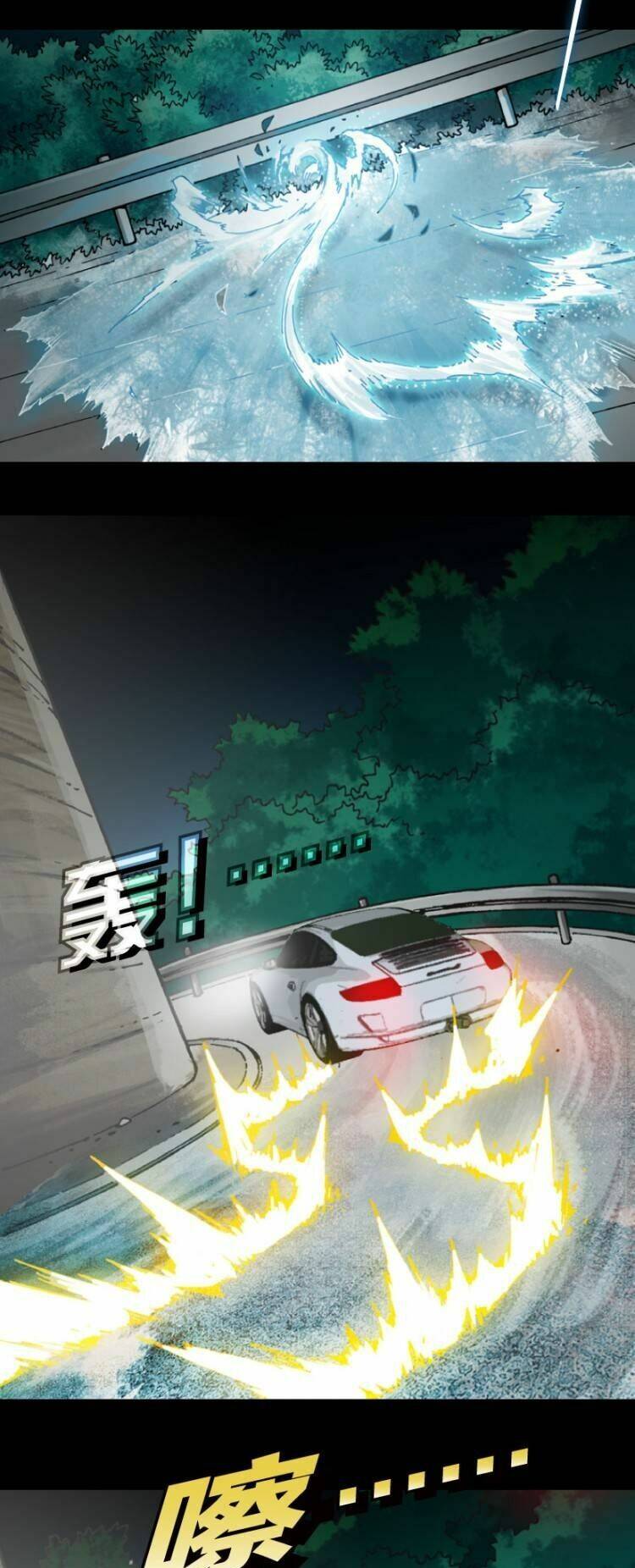 Tuyệt Hành Giả: Chapter 1