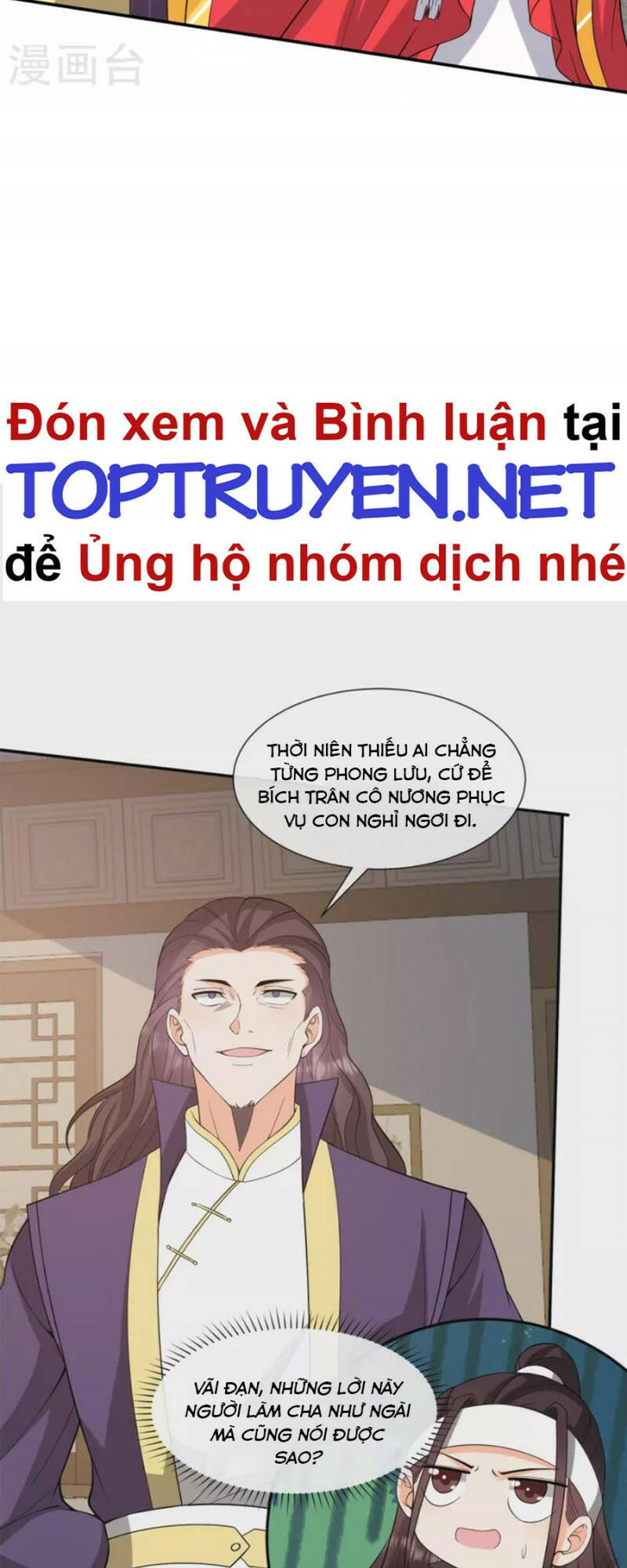 Tôi Phá Vỡ Hào Quang Của Nhân Vật Chính: Chapter 32