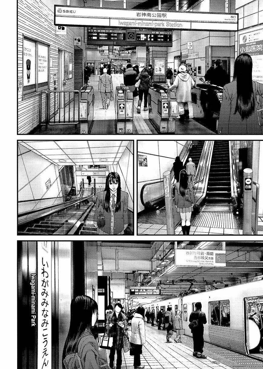Inu Yashiki: Chapter 52
