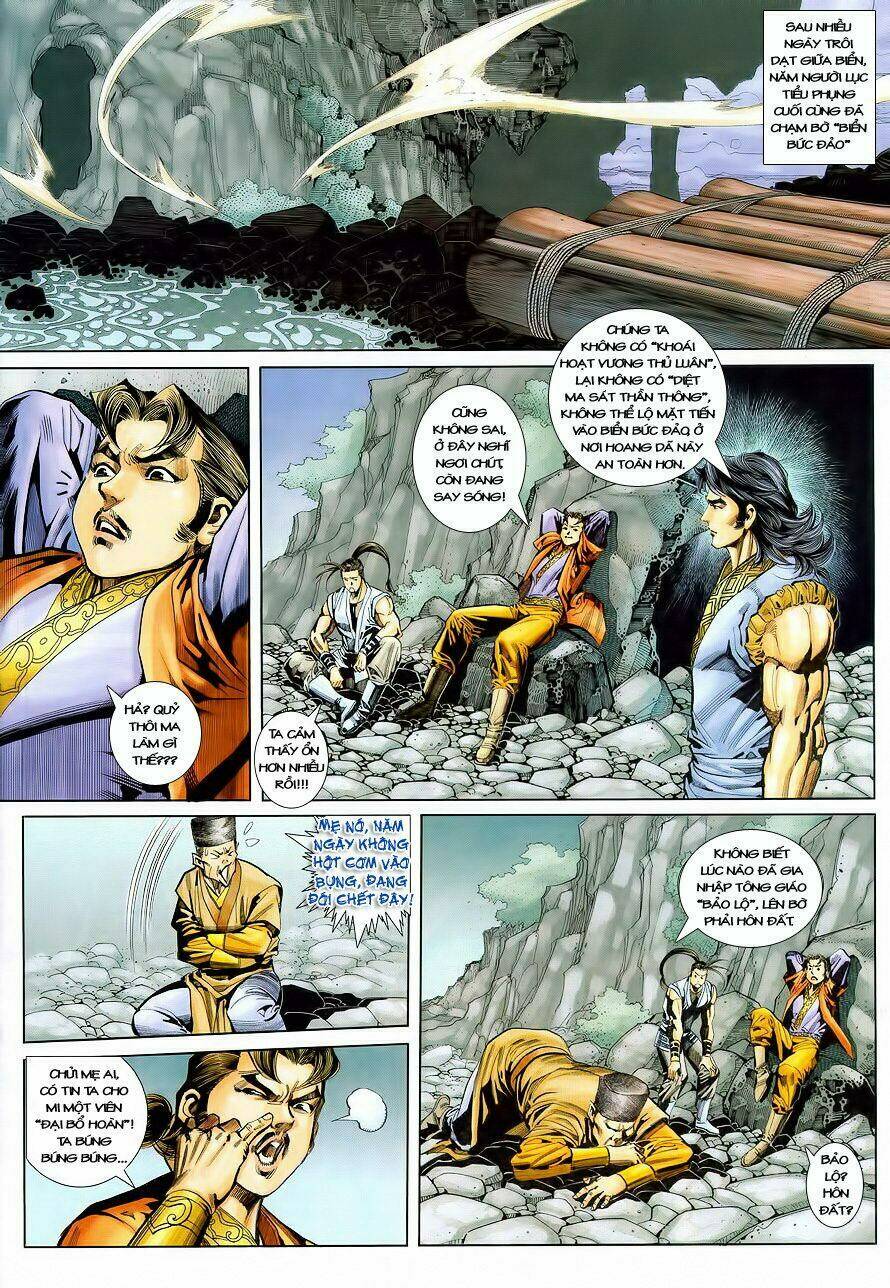 Cổ Long Quần Hiệp: Chapter 17