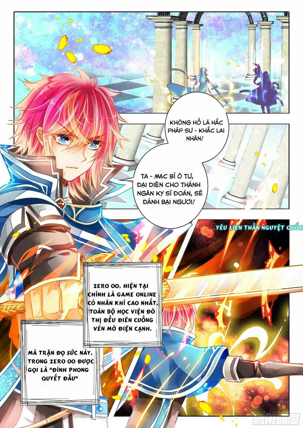Linh Giai: Chapter 1