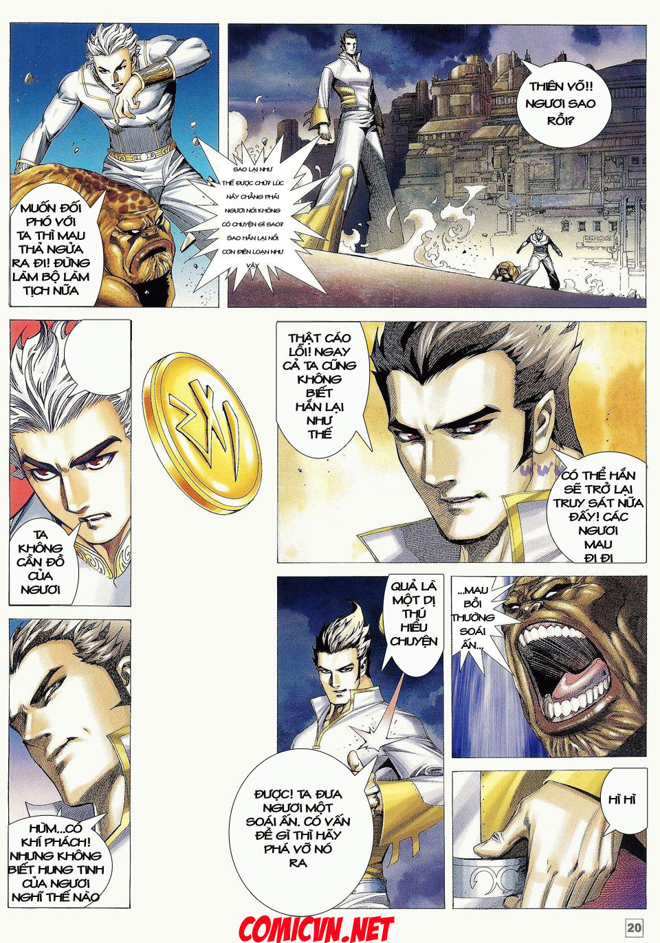 Võ Thần Phi Thiên: Chapter 3