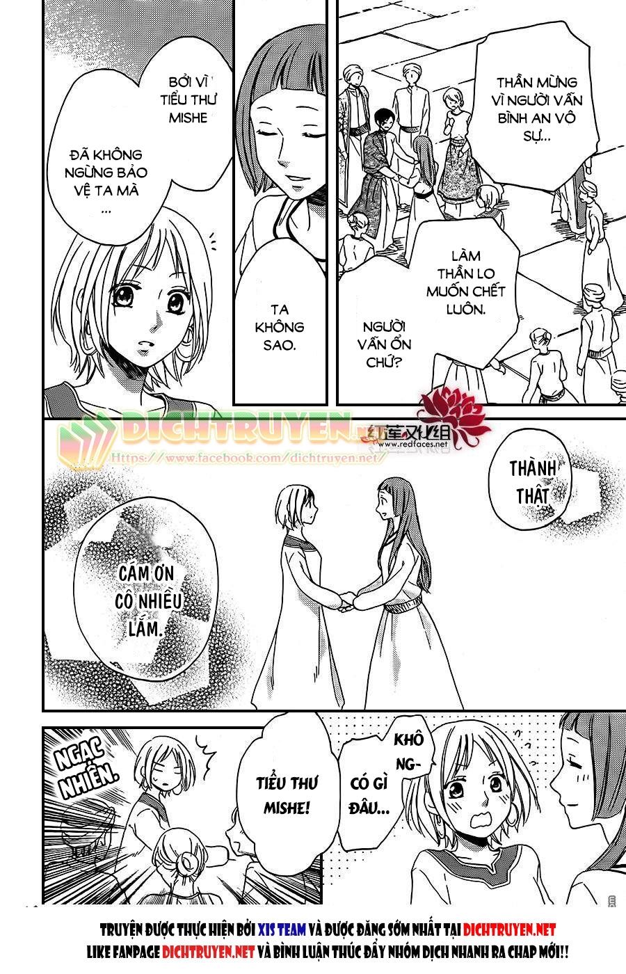 Sabaku no Harem: Chapter 27