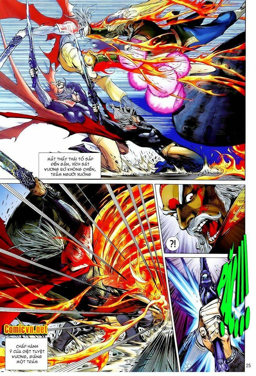 Thiết Tướng Tung Hoành: Chapter 13