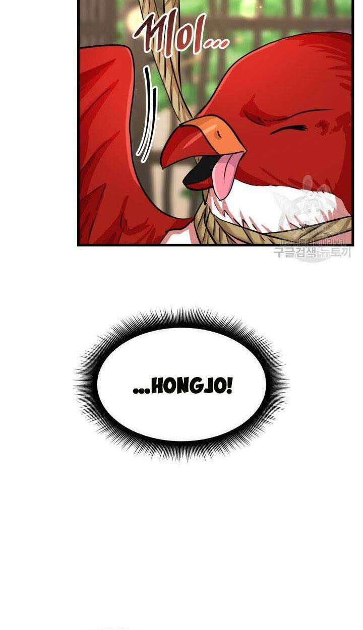 Cô Dâu Của Sói Đen: Chapter 15