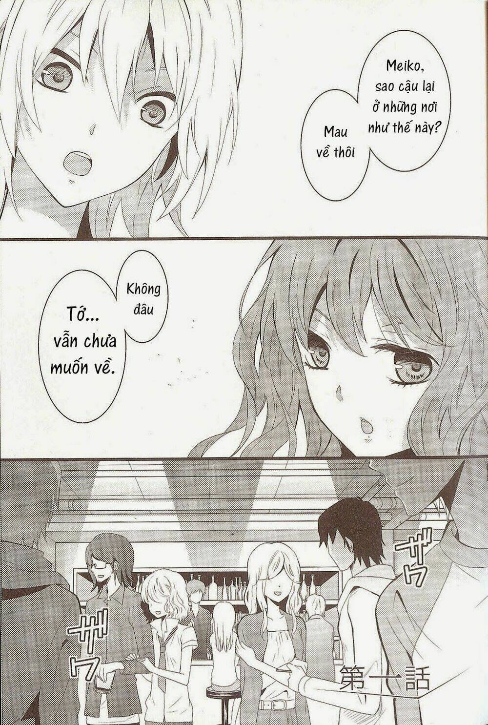 Fujiyuu Sekai: Chapter 1