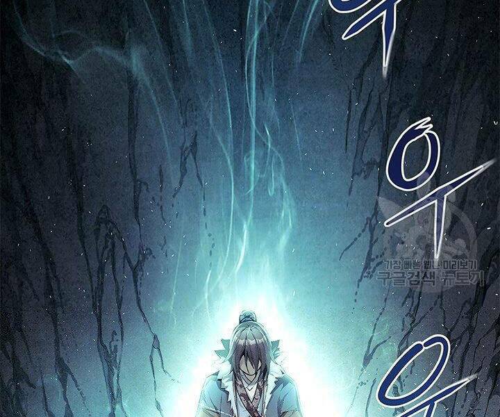 Mục Hạ Vô Nhân: Chapter 6