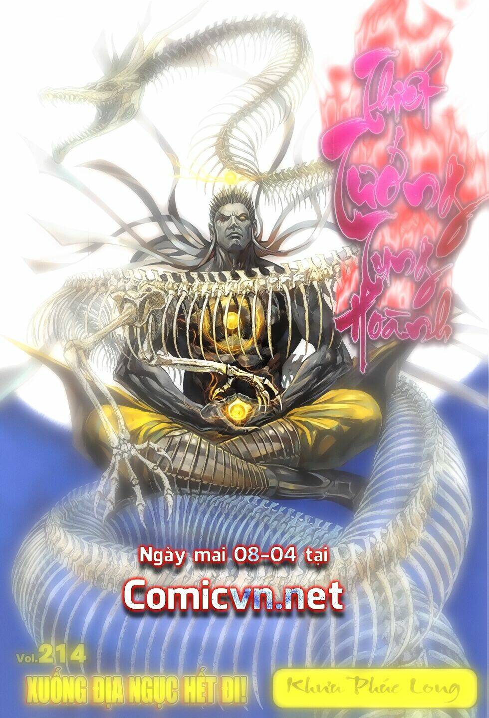 Hoàng Giả Chi Lộ: Chapter 12.1