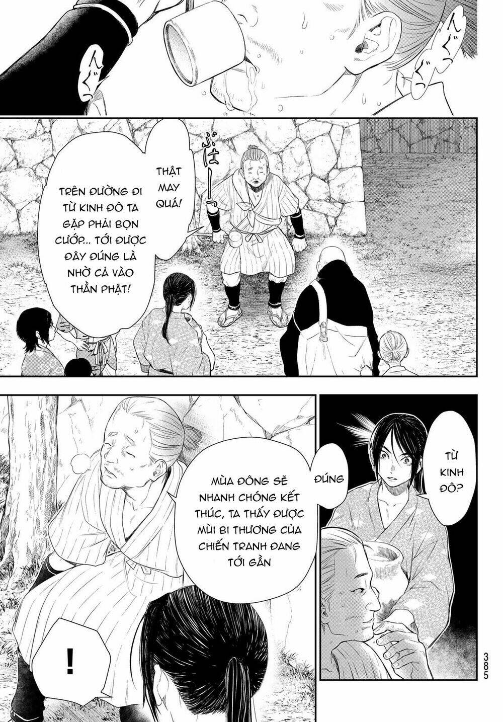 Kangibanka: Chapter 7