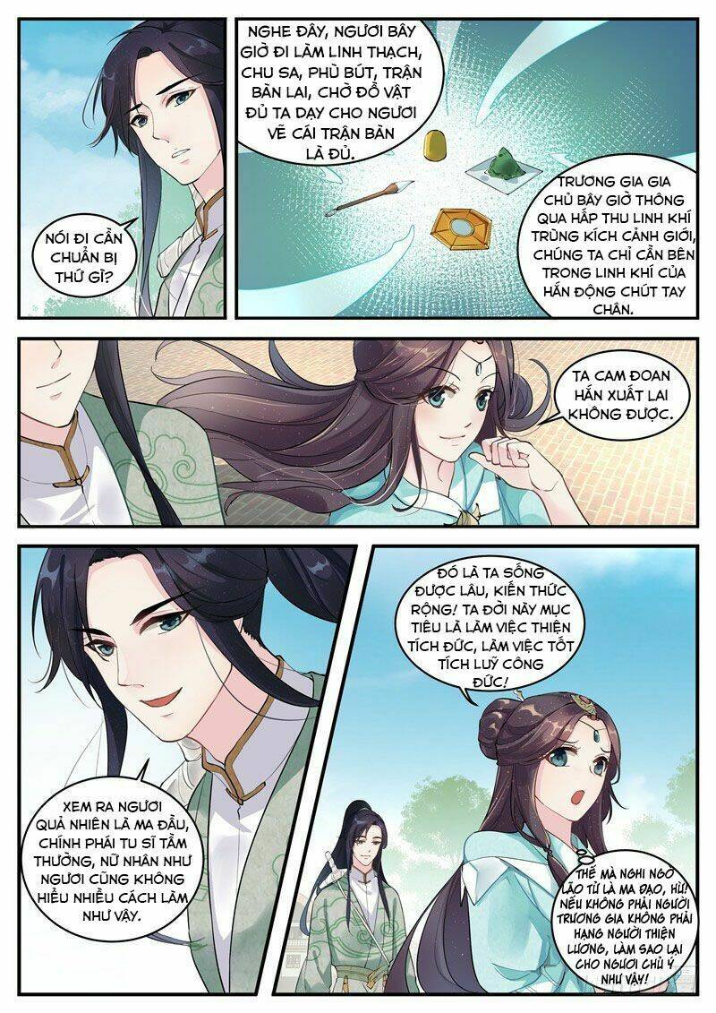 Công Đức Ấn: Chapter 3