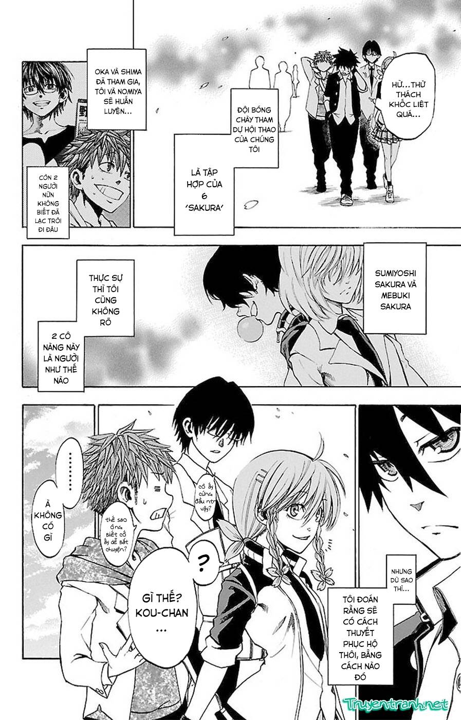 Sakura Discord: Chapter 3