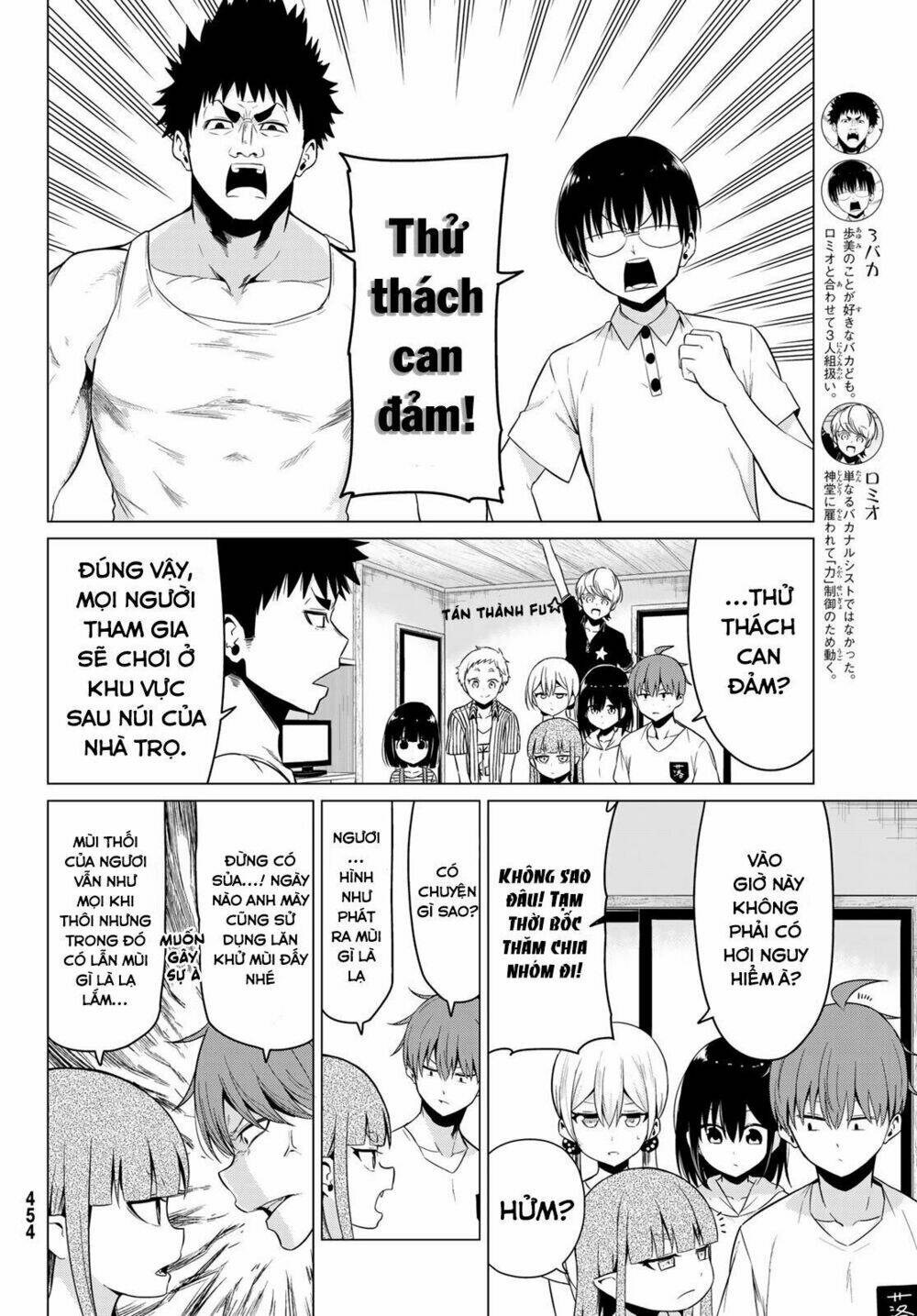 Sekai Ka Kanojo Ka Erabenai: Chapter 20