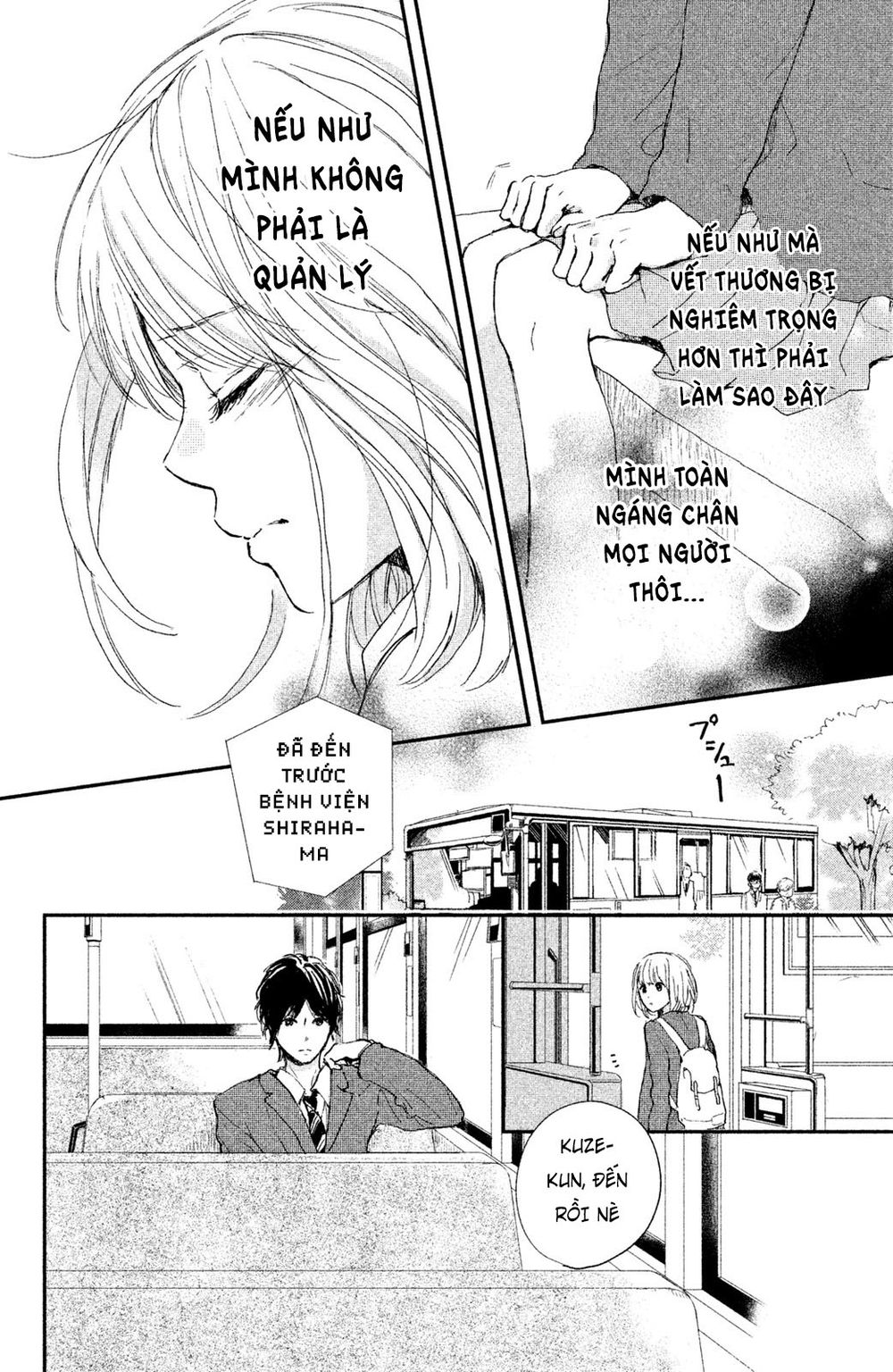 Hơn Cả Bầu Trời, Hơn Cả Biển Xanh: Chapter 4