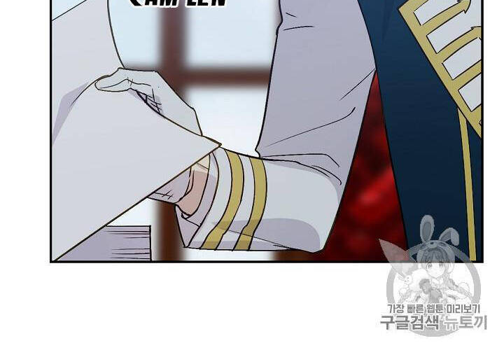 Cô Hầu Giỏi Giang: Chapter 35