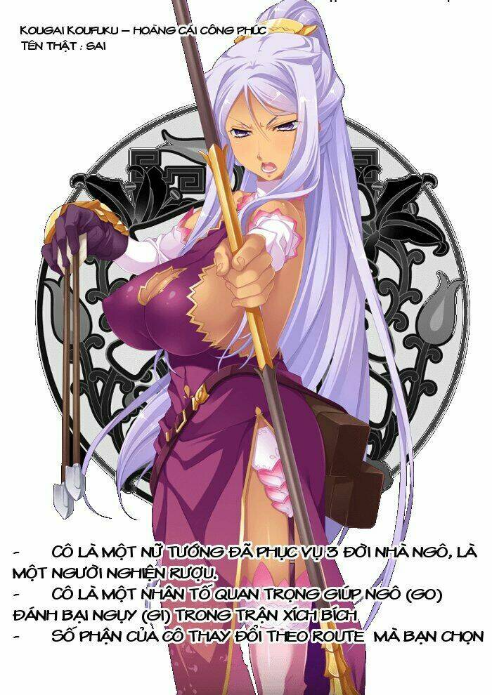Shin Koihime Musou: Chapter 22