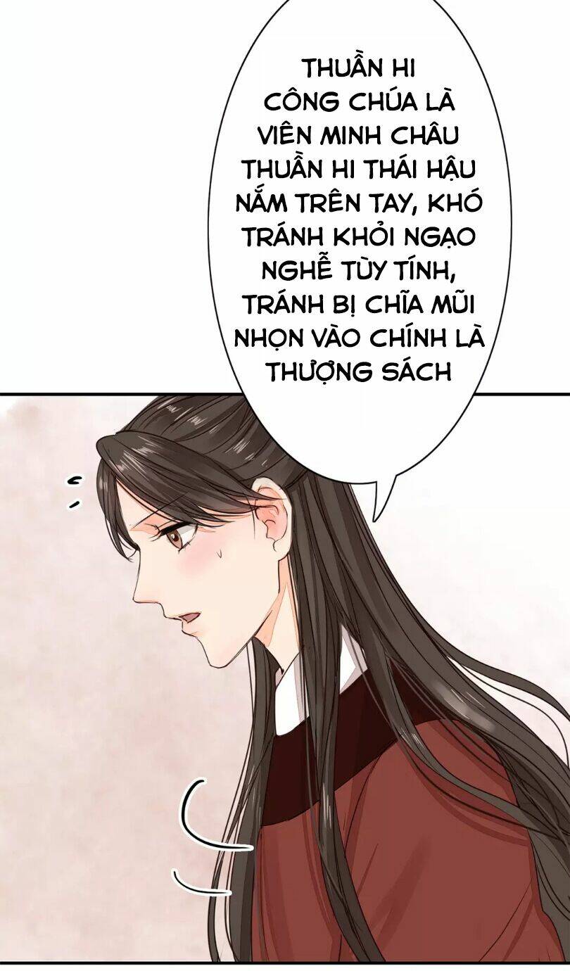 Chỉ Phu Vi Thê: Chapter 18