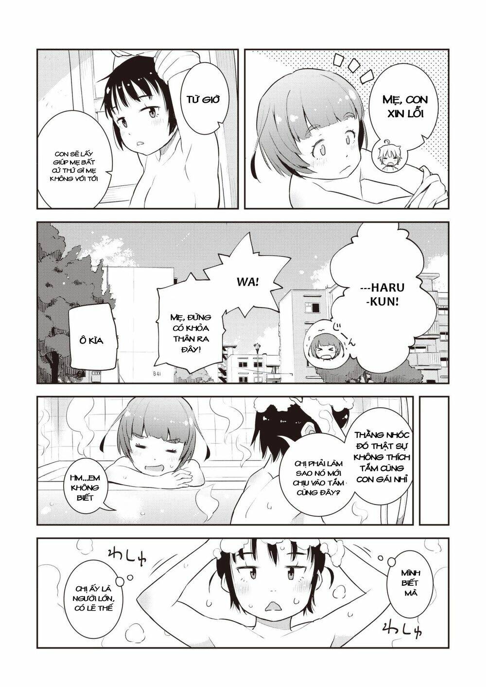 My Mother Is 10 Years Old: Chapter 13