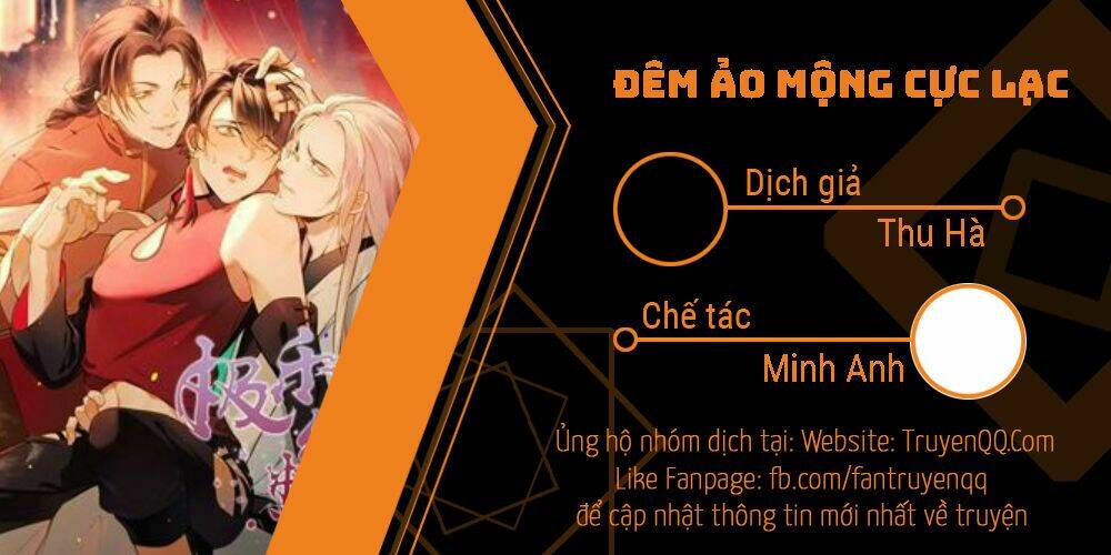 Đêm Ảo Mộng Cực Lạc: Chapter 12