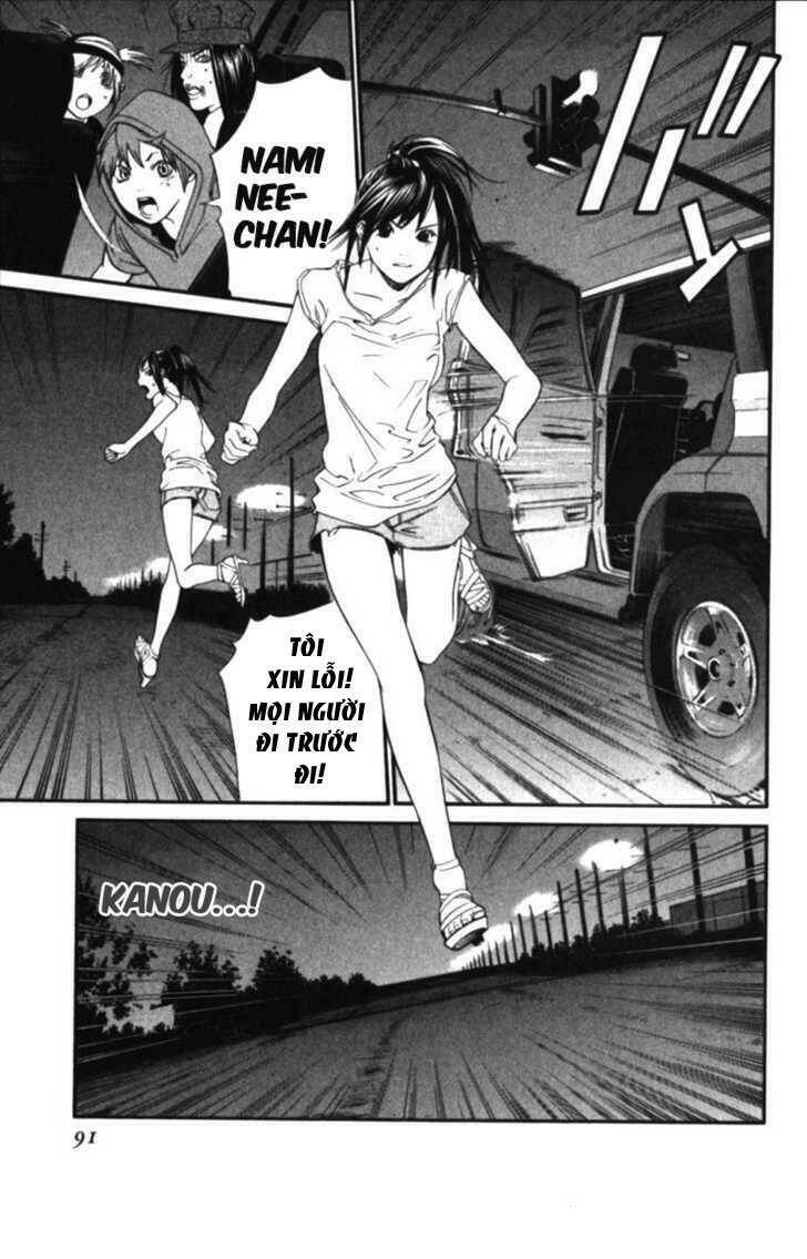 Alive - The Final Evolution: Chapter 52