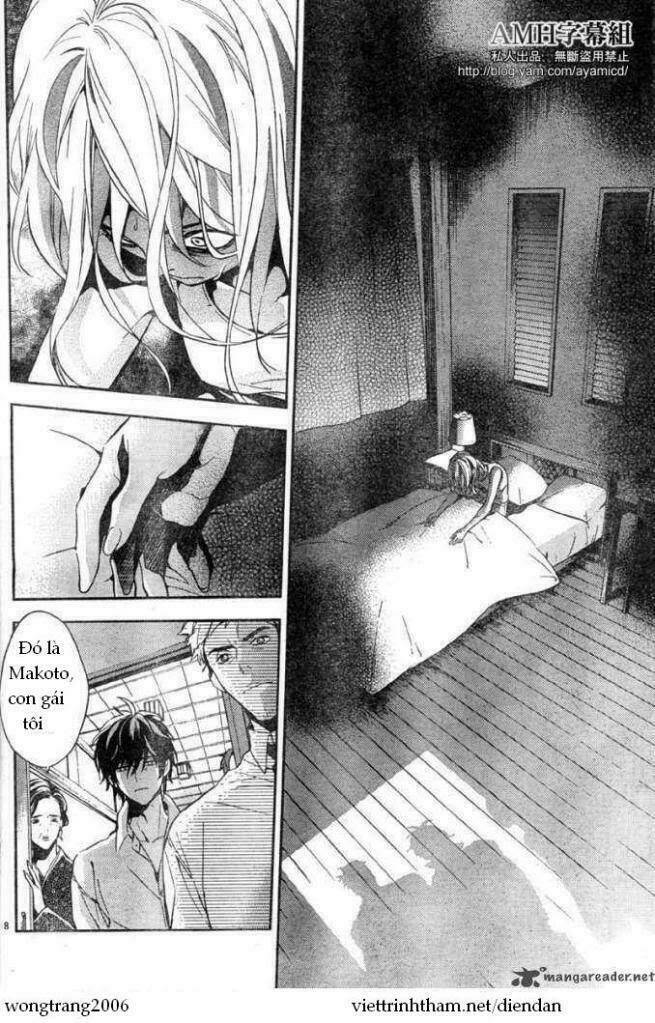 Shinrei Tantei Yakumo: Chapter 5