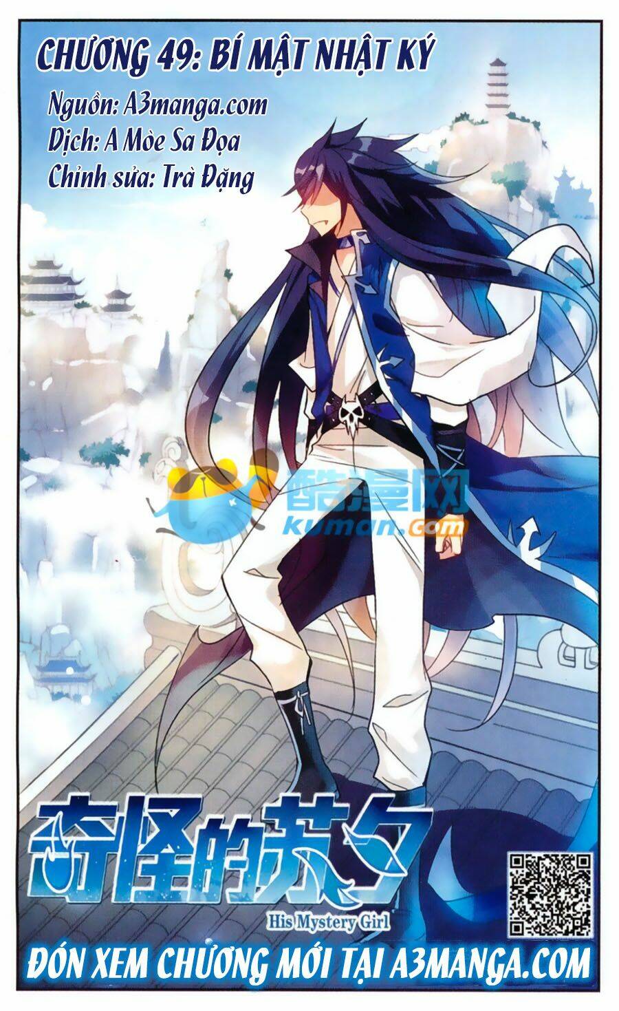 Tô Tịch Kỳ Quái: Chapter 49