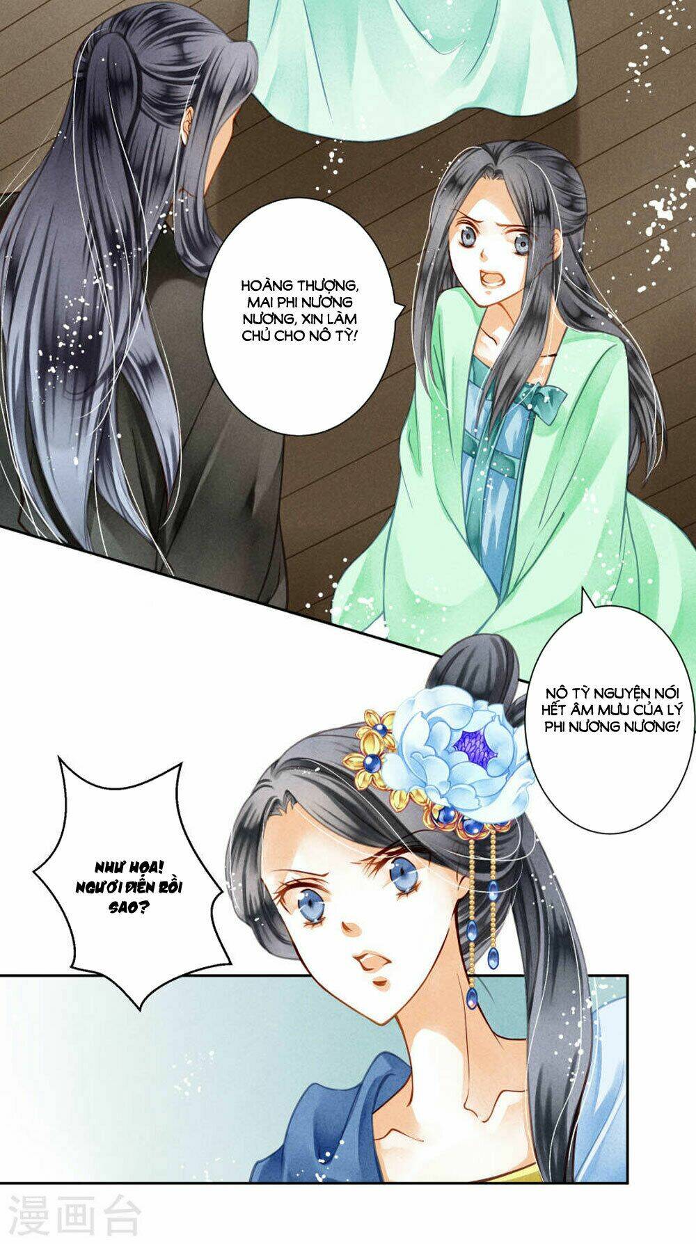 Ái Thượng Vô Địch Tiếu Hoàng Hậu: Chapter 47