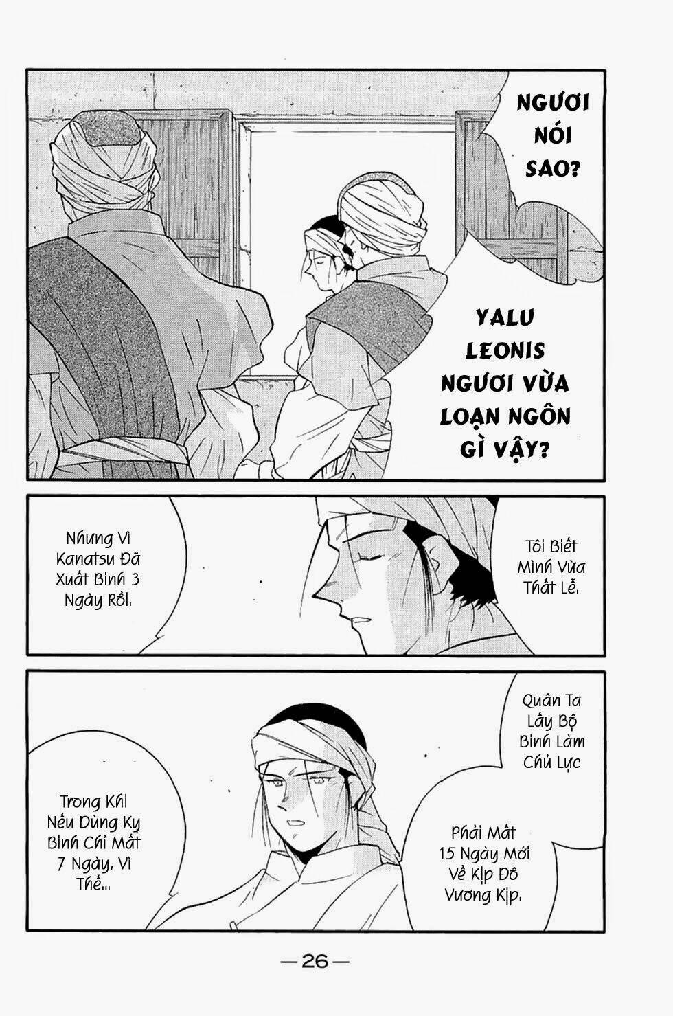 Kaiouki - Hải Hoàng Ký: Chapter 119