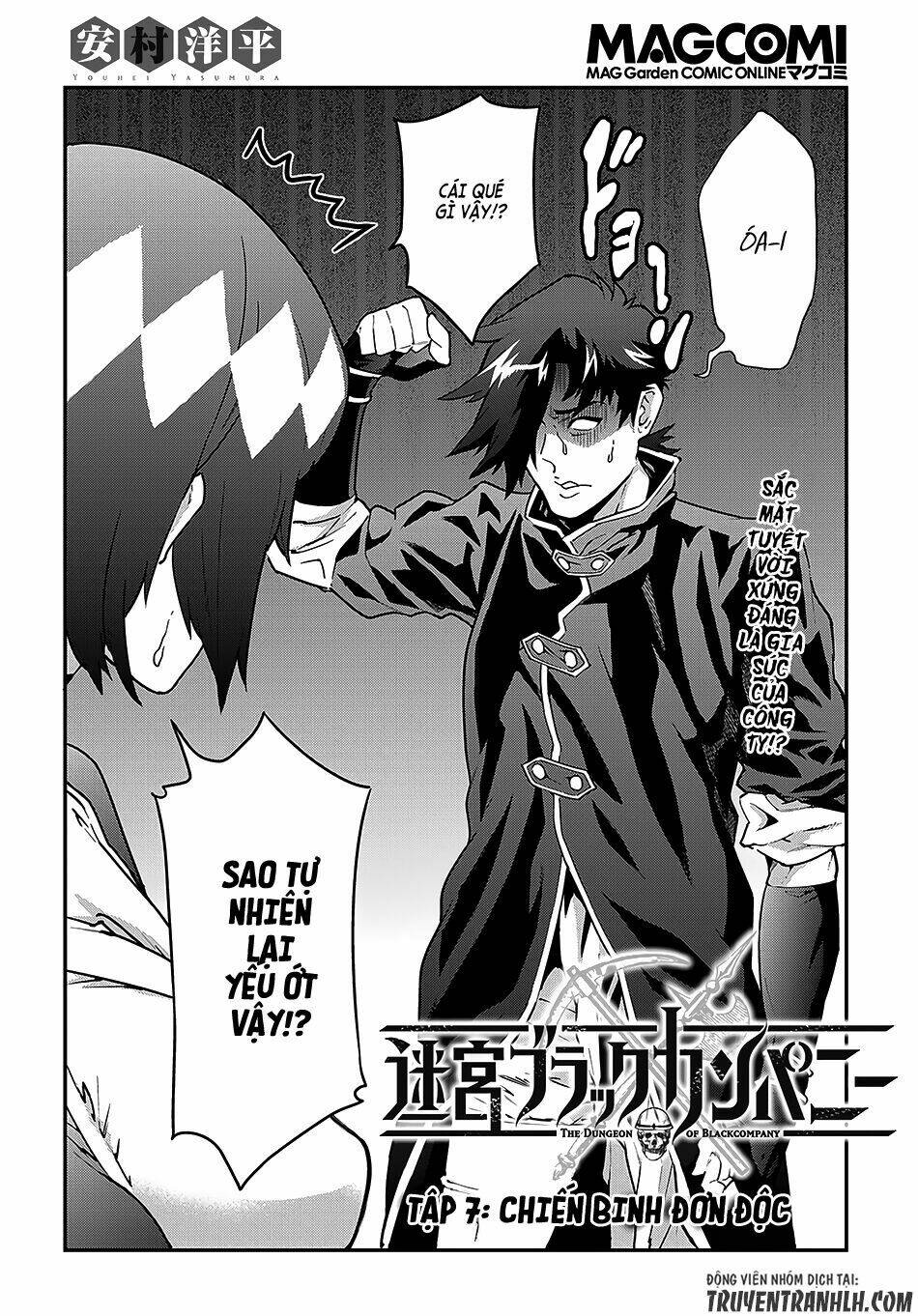 Meikyuu Black Company Isekai: Chapter 7