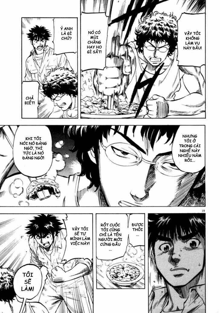 Waga Na Wa Umishi: Chapter 36