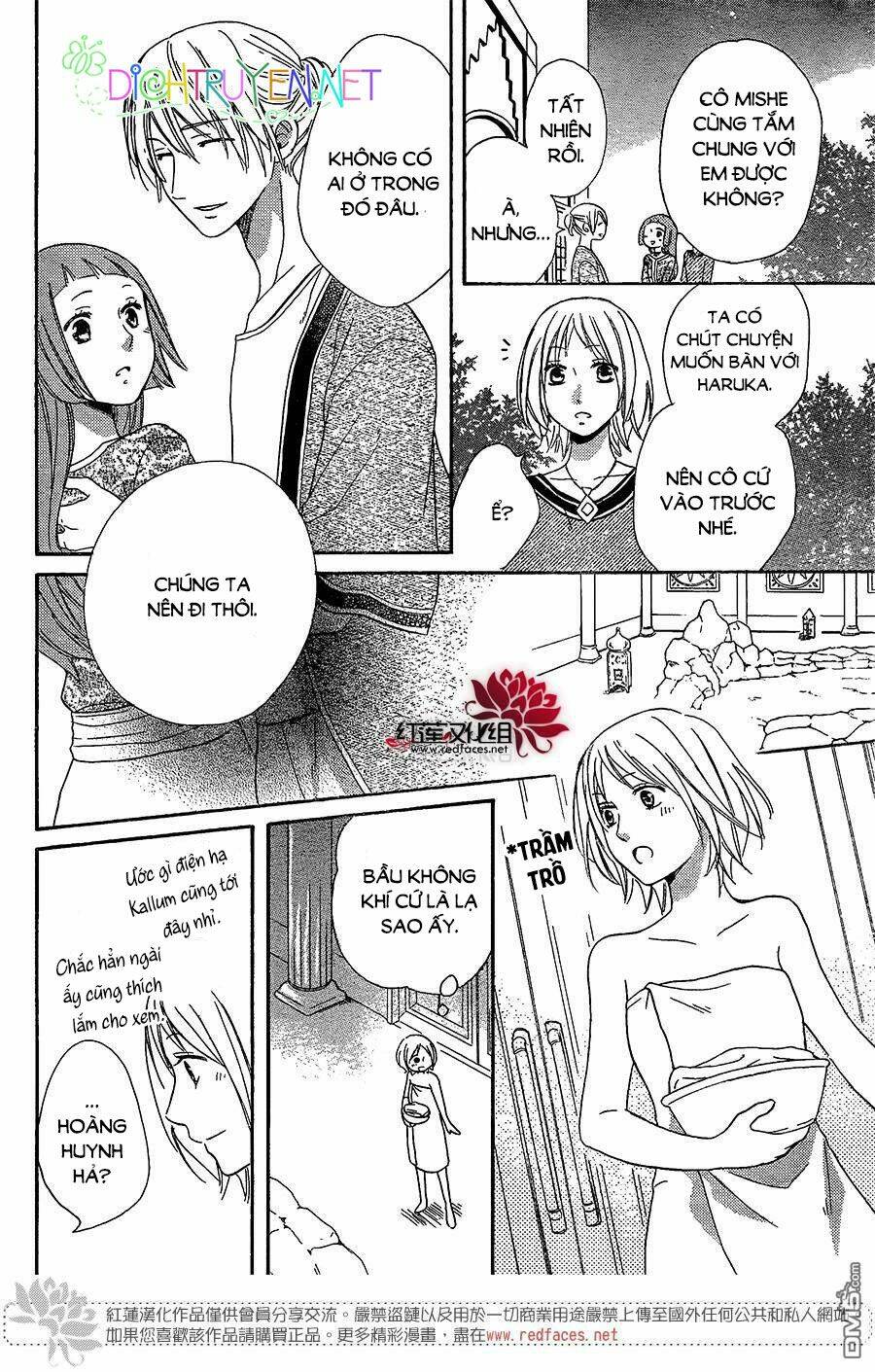 Sabaku No Harem: Chapter 28