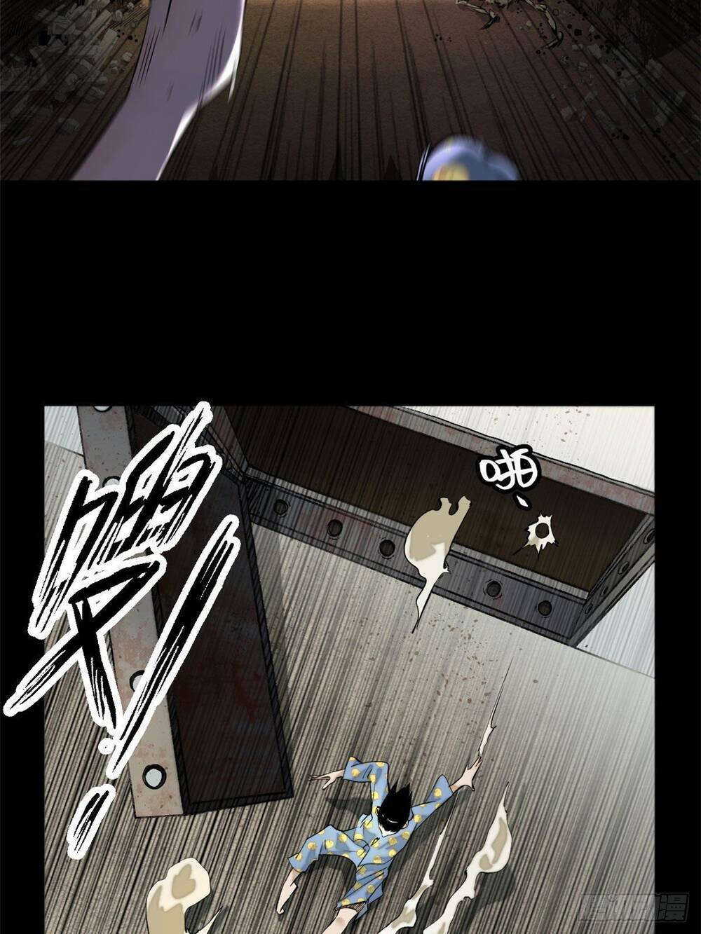 Minh Nhật Chi Kiếp: Chapter 1