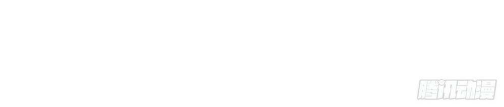 Bạch Dạ Chi Yểm: Chapter 16