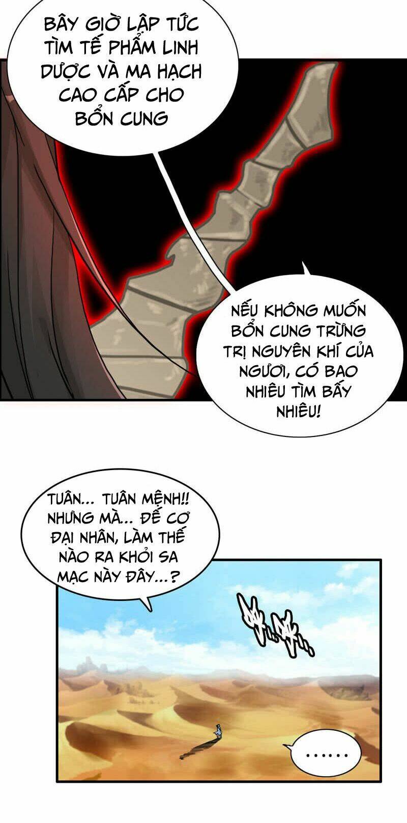 Thần Ma Thiên Sát: Chapter 18