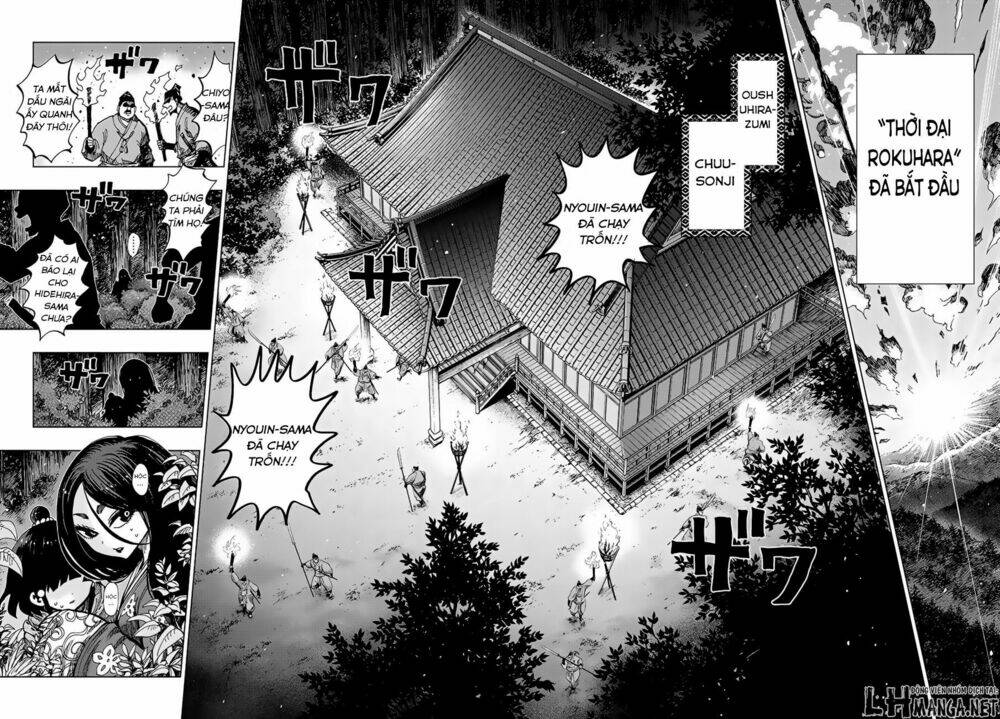 Uratarou: Chapter 0