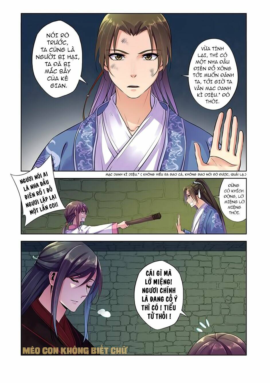 Dạ Ma Lục: Chapter 5