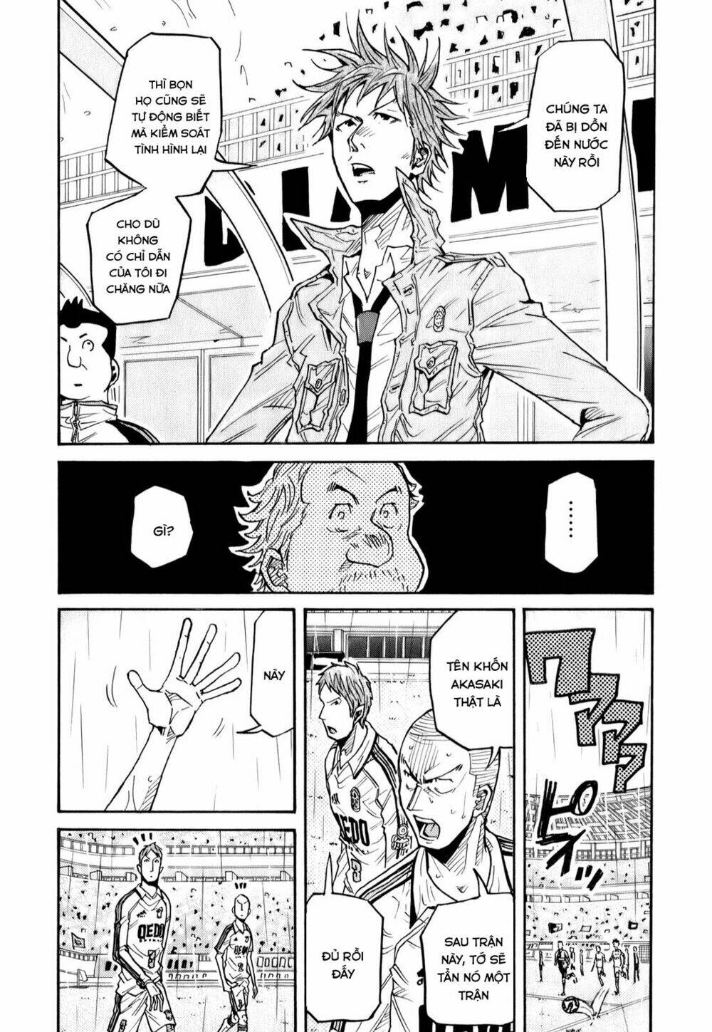 Giant Killing: Chapter 98