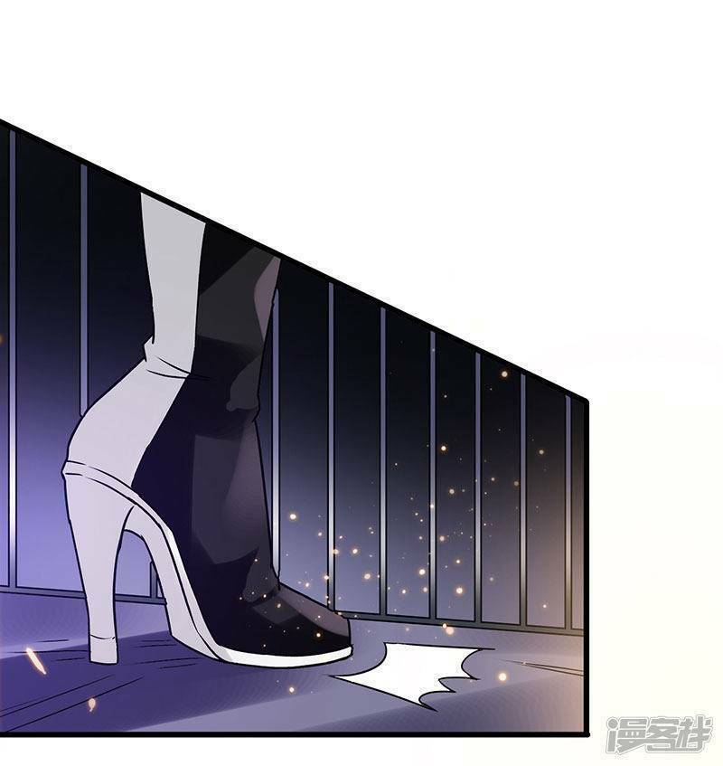 Siêu Cấp Bại Gia Tử: Chapter 69