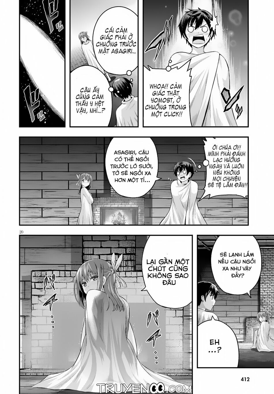 Ecstas Online: Chapter 11