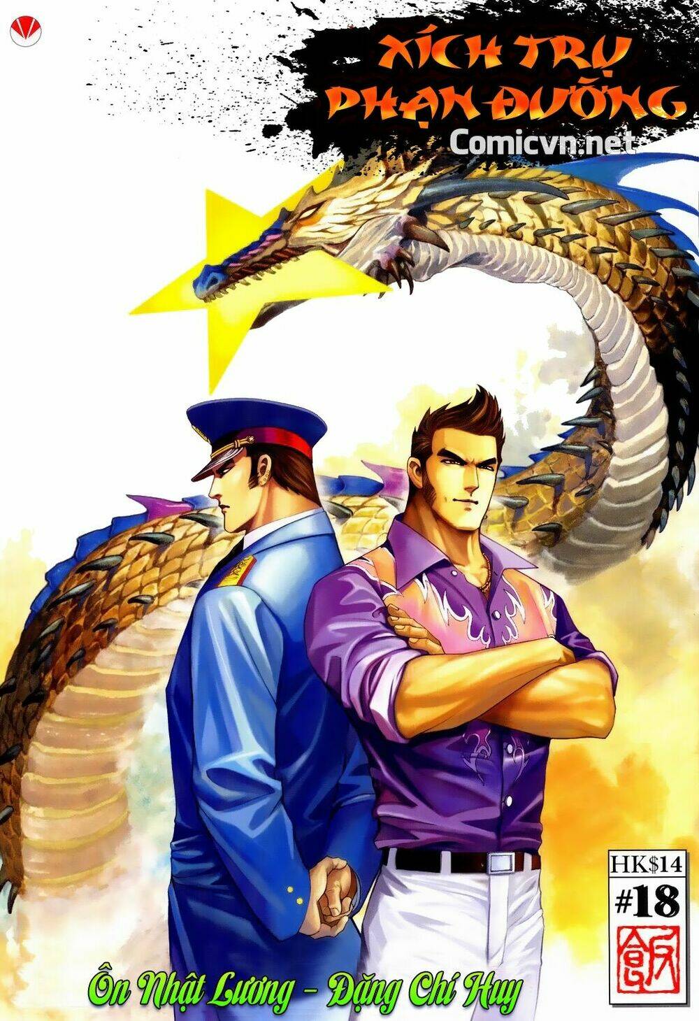 Xích Trụ Phạn Đường: Chapter 18.2