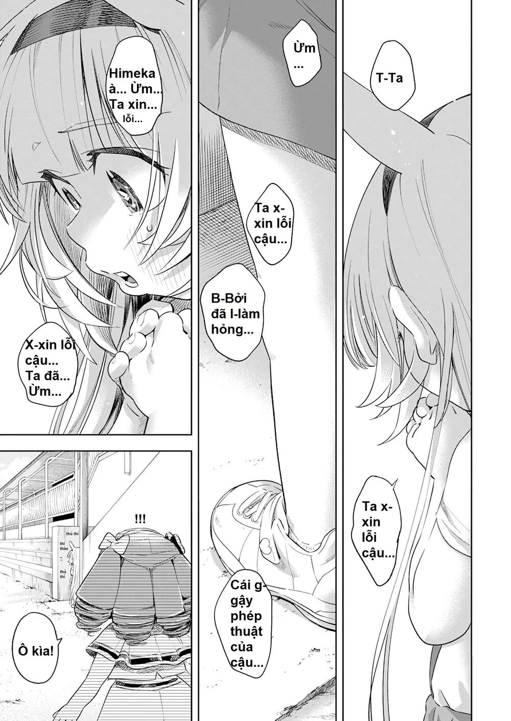 Không Xóa Sổ Con Người Được!!: Chapter 13.1