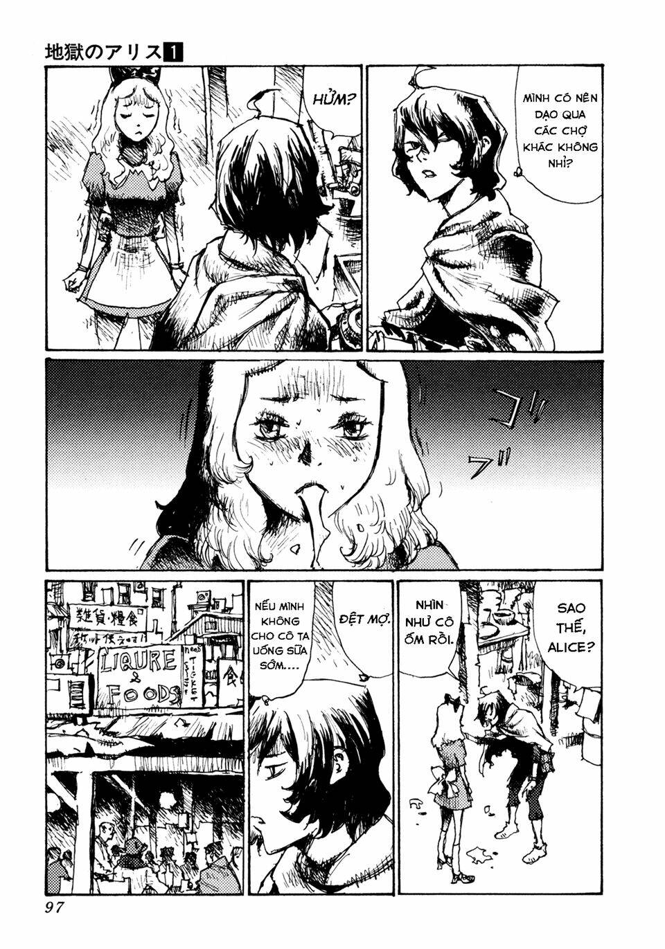 Alice In Hell: Chapter 3