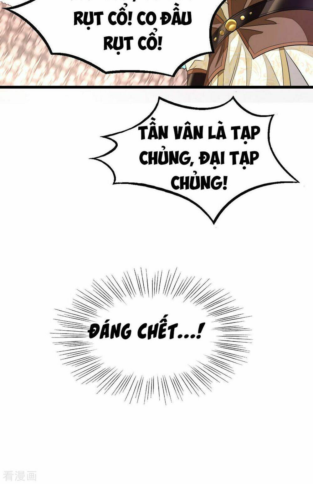 Cửu Dương Thần Vương: Chapter 150
