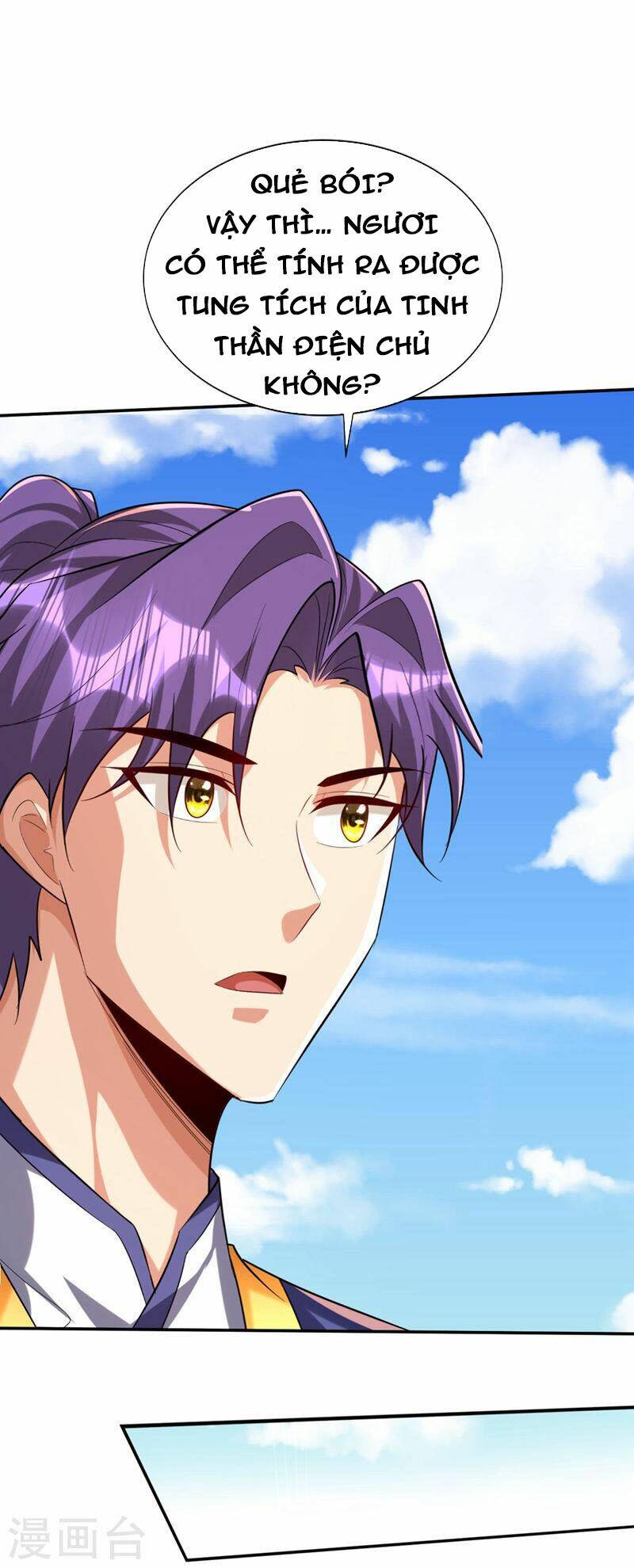 Yêu Giả Vi Vương: Chapter 324