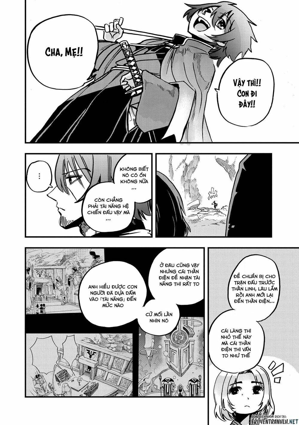 Sekai Saikyou No Doryokuka: Sainou Ga (Doryoku) Datta No De Kouritsu Yoku Kikakugai No Doryoku O Shi: Chapter 2