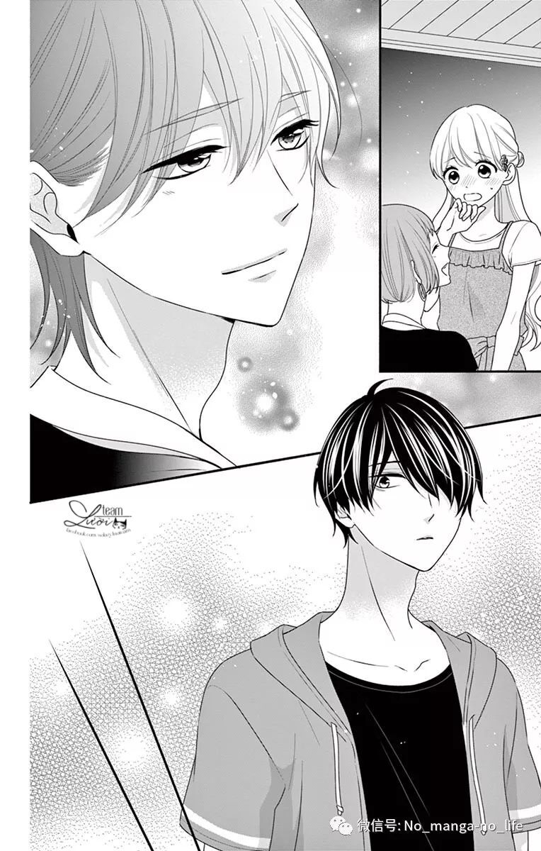 Hanikamu Honey: Chapter 26