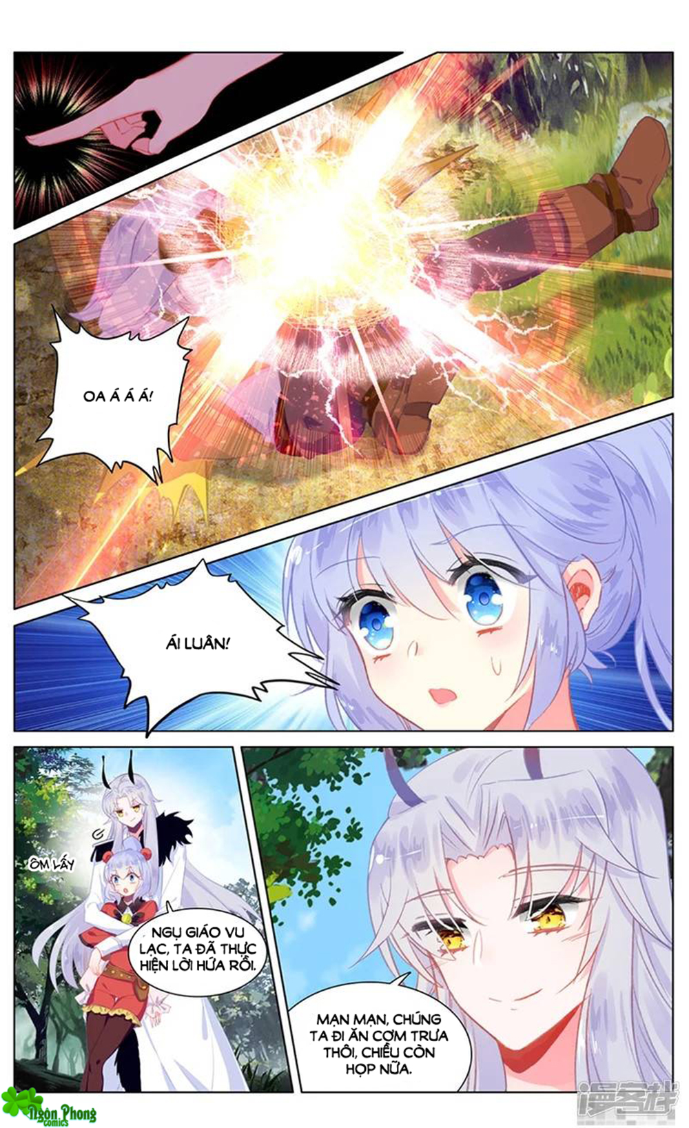 Hắn Đến Từ Sao Hỏa: Chapter 86.5