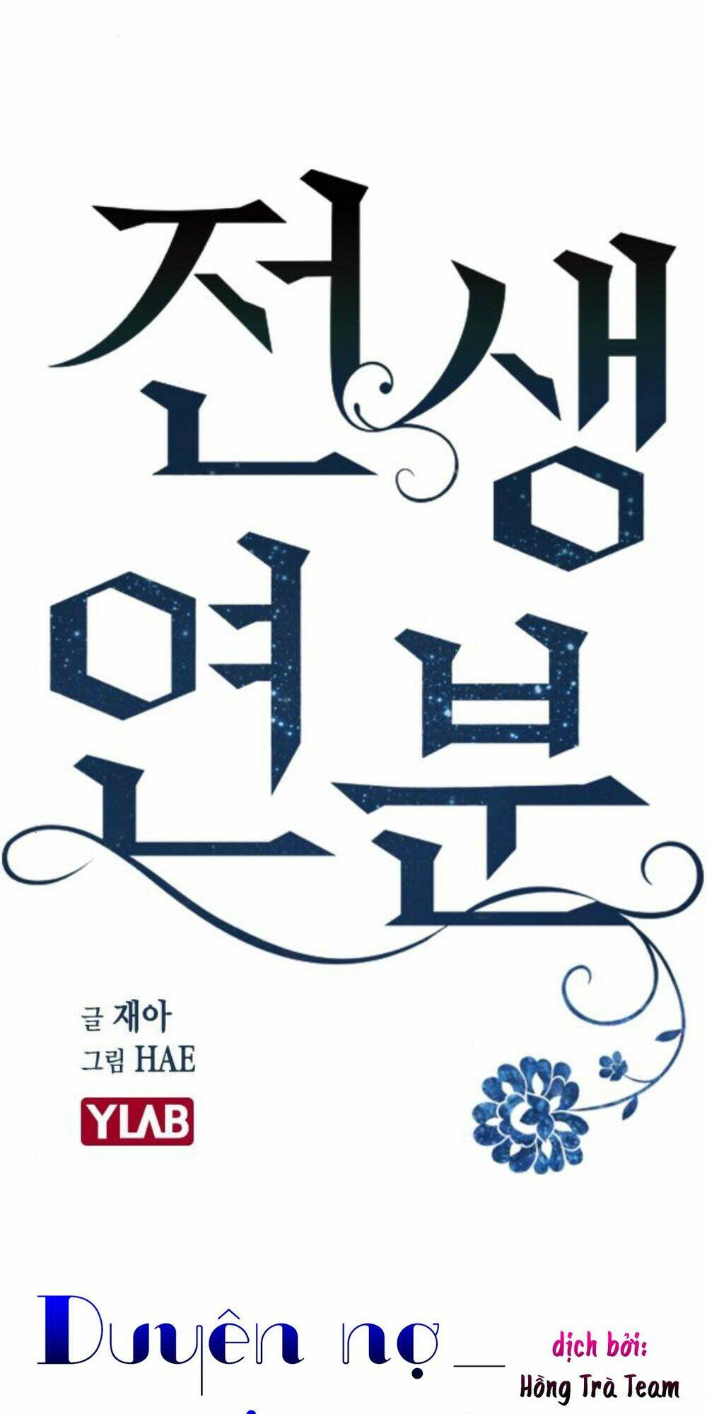 Duyên Nợ Kiếp Trước: Chapter 6